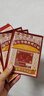 寶芝林 PO CHI LAM香港 腰椎間盤突出遠(yuǎn)紅外理療貼腰肌勞損腰酸背痛專用膏藥貼 曬單實拍圖