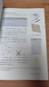 新華書店人教版初中化學(xué)課本全套2本初中化學(xué)教材全套兩本九年級(jí)初三3上下冊(cè)化學(xué)書課本教材教科書九年級(jí)上冊(cè)化學(xué)書教材九年級(jí)下冊(cè)化學(xué)課本人教版 九年級(jí)化學(xué)全套【2本】 九年級(jí) 曬單實(shí)拍圖