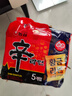 農(nóng)心 韓國(guó)進(jìn)口 辛拉面 方便面五連包120g*5 曬單實(shí)拍圖