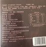糖學(xué)友生酮MCT巧克力夢(mèng)龍派無(wú)麩質(zhì)無(wú)蔗糖糕點(diǎn)慢糖食品脆皮黑巧蛋糕甜點(diǎn) MCT巧克力夢(mèng)龍派480g共8個(gè)裝 曬單實(shí)拍圖