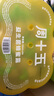 周十五益生菌蜂蜜露孕婦開塞蜜露待產包用產后哺乳期兒童蜂蜜栓禮品36支 曬單實拍圖