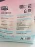城市理享純木薯貓砂櫻花白茶2.5斤除臭近無塵易結(jié)團不粘底植物防臭貓沙 曬單實拍圖