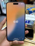 蘋(píng)果Apple iPhone 16系列plus/se/pro max二手手機國行優(yōu)惠券補貼 顏色規格參考質(zhì)檢報告 蘋(píng)果 iPhone 16 Pro Max 曬單實(shí)拍圖