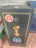 口子窖 窖藏1998 兼香型白酒 50度 500ml*1瓶 單瓶裝 曬單實拍圖