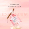 貝德美蚊香液基孔肯雅熱驅(qū)蚊液電蚊香無避蚊胺無香型240晚驅(qū)蚊8液+2器 曬單實拍圖
