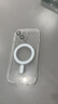 權(quán)速不發(fā)黃磁吸透明硬殼適用蘋果手機(jī)iPhone15新款手機(jī)殼iPhone14簡約自帶鏡頭膜高級(jí)感全包防摔保護(hù)套 自帶鏡頭膜/高質(zhì)量磁吸殼【不發(fā)黃】 iPhone15 曬單實(shí)拍圖