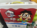 旺旺 旺仔牛奶 6原味+2原味O泡 245ml*8罐 禮盒裝 送禮佳品 曬單實(shí)拍圖