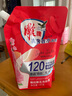 雕牌 高奢香水香氛洗衣液 五月玫瑰香 1kg*1袋 除菌祛味 微膠囊爆香 曬單實拍圖