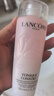蘭蔻（LANCOME）新清瀅保濕柔膚水125ml 粉水新老版本隨機(jī)發(fā)貨【臨期清倉(cāng)】 曬單實(shí)拍圖