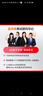 2025年中級經(jīng)濟師題庫經(jīng)濟基礎知識 5年真題3套模擬必刷卷53套卷歷年真題卷 高頓教育 曬單實拍圖
