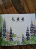 花婆婆——清華附小推薦的經(jīng)典繪本！榮獲冰心獎美國國家圖書獎作品！ 曬單實拍圖