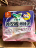 樂而雅花王懶睡派晚安褲XL碼組合20片安睡褲褲型衛(wèi)生巾適合臀圍90-115cm 曬單實拍圖