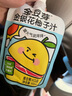 金豆芽金銀花柚子汁兒童零食飲料飲品小孩果汁便攜寶寶禮物100ml*22袋 曬單實拍圖