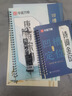 華夏萬卷凹槽練字帖成人行楷速成硬筆字帖男女生反復(fù)自動褪色消失行書鋼筆控筆訓(xùn)練古詩詞常用字臨摹書法 曬單實拍圖