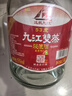 九江雙蒸 米香型白酒 53度浸泡酒5.1L 米酒浸泡青梅藥材養(yǎng)生酒送禮白酒 曬單實(shí)拍圖