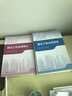 備考2026年  監(jiān)理工程師2025教材水利全套 注冊監(jiān)理師考試用書水利工程專業(yè)方向  優(yōu)路教育網(wǎng)課件視頻題庫 水利教材6本套 監(jiān)理工程師 曬單實拍圖