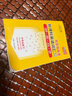 天利38套2026北京市中考新課標(biāo)英語(yǔ)詞匯規(guī)范釋析1600課標(biāo)詞400拓展詞470常用搭配190題例 曬單實(shí)拍圖