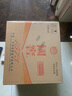 瀘州老窖 國窖1573  2022年 濃香型白酒 52度 500ml*6瓶 整箱裝 陳年老酒 【名酒鑒真】 中秋送禮 曬單實(shí)拍圖