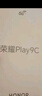 榮耀Play9C 5200mAh超能長(zhǎng)續(xù)航 SGS抗跌耐摔 90Hz護(hù)眼屏 銀發(fā)人群 6+128 碧空藍(lán) 5G AI手機(jī)  曬單實(shí)拍圖