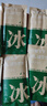 優(yōu)諾康降溫冰涼巾涼感濕巾清涼冰感毛巾冷感冰巾戶外運(yùn)動軍訓(xùn)必備專用品 【大尺寸涼感加強(qiáng)】 1抽 6包 曬單實(shí)拍圖