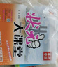2025秋狀元大課堂 英語小學(xué)四年級上冊 人教版PEP小學(xué)4年級同步教材知識點講解視頻課教材全解狀元成才路課堂筆記 曬單實拍圖