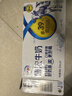 伊利臻濃牛奶 250ml*20盒 多39%蛋白質(zhì) 咖啡搭檔 禮盒裝 曬單實拍圖