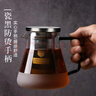 ORTOR茶壺玻璃泡茶壺耐高溫加厚花果茶壺茶具不銹鋼過濾網(wǎng)茶水壺 斯普瑞手柄茶壺（不銹鋼壺蓋 曬單實拍圖