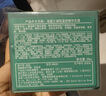 海藍(lán)之謎（LA MER）奇跡云絨霜30ml修護(hù)緊致面霜護(hù)膚品送禮生日禮物 效期26年9月 曬單實(shí)拍圖
