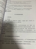 德牧印刷書本書籍印刷裝訂出書教材小說定制彩色打印個(gè)人出書書本定制書籍制作印刷雜志打印書籍書本 書籍印刷 曬單實(shí)拍圖