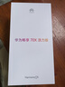 華為暢享 70X活力版  128GB 冰晶藍 華為巨鯨超能長續(xù)航鴻蒙安全雙五星超耐摔華為鴻蒙手機 曬單實拍圖