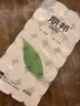 麗邦（Libang）婦嬰卷紙一葉子系列五層加厚實(shí)惠衛生紙家用廁紙無(wú)芯卷紙 5層 160g/卷*28卷 【9斤】 曬單實(shí)拍圖