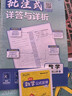【2026學(xué)年】2025秋新版初中必刷題八年級上冊數學(xué)初二上下冊人教版數學(xué)語(yǔ)文英語(yǔ)物理新版教材同步8年級上分卷試卷練習冊狂K重點(diǎn) 必刷題八上 上冊【地理】人教版（25秋新版） 曬單實(shí)拍圖