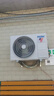海爾（Haier）空調凈省電小紅花1.5匹 新一級能效節能變頻快速冷暖 內外機自清潔臥室掛機 國家補貼20% 1.5匹 一級能效 凈省電35E1 曬單實(shí)拍圖
