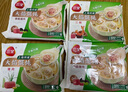 三全上湯小云吞珍味三鮮400g*2袋約100只 早餐食品速食早點餛飩云吞 曬單實拍圖
