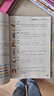【官方正版】漢知簡(jiǎn) 2025小學(xué)生一二三四五六年級必背百科常識文學(xué)常識中國傳統文化歷史地理科學(xué) 百科常識+文學(xué)常識+滿(mǎn)分作文 小學(xué)通用 曬單實(shí)拍圖