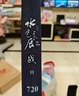 光威（GW）7.2米魚竿手竿水色良辰戰(zhàn)二代超輕超硬28調(diào)釣魚桿綜合大物鰱鳙竿 曬單實(shí)拍圖