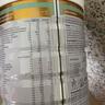 Arla 寶貝與我 阿拉有機a2白金 嬰兒配方奶粉 1段(0-6月)600g/罐  曬單實拍圖