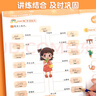斗半匠 小學(xué)英語從入門到精通單詞句型聽力作文閱讀理解英語語法單詞記背神器【全6冊(cè)】 曬單實(shí)拍圖
