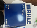 馬勒（MAHLE）高風量空調(diào)濾芯濾清LA824(適用于賽歐(10-17年)/新凱越1.5) 曬單實拍圖