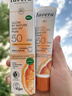 Lavera德國(guó)拉薇有機(jī)物理防曬霜SPF50敏感肌兒童孕婦素顏霜維他命C40ml 維他命C防曬霜SPF50 40ml 曬單實(shí)拍圖
