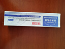 白云山煙酰胺凝膠和熊果苷乳膏凝膠臉部用面霜可搭國準(zhǔn)字皮膚研究所品正 熱門組合 30g 【煙酰胺1+熊果苷1】 曬單實(shí)拍圖