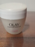 玉蘭油（OLAY）水潤滋養(yǎng)面霜50g煥白亮白女士護(hù)膚品保濕面霜生日禮物送女友 曬單實拍圖