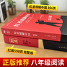 【京東快遞】八年級(jí)必讀人教版教材配套閱讀紅巖和紅星照耀中國(guó)紅巖紅星照耀中國(guó)課外書正版無(wú)刪減全本名著原著昆蟲記和初二中國(guó)青年出版社紅星照耀紅巖非人民教育出版社教材配套閱讀初中生紅星照耀+昆蟲記課外閱讀書 曬單實(shí)拍圖