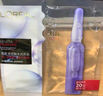 歐萊雅（LOREAL）玻尿酸水光充盈導(dǎo)入安瓶鮮注玻色因面膜30片【盒裝】 深層保濕 曬單實拍圖