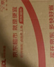自然堂（CHANDO）鉑金膠原修護(hù)緊塑霜55g 大金罐 修護(hù)保濕抗皺緊致舒緩 禮物 曬單實(shí)拍圖
