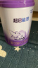 雀巢（Nestle）【超值加量裝】新品 超啟能恩部分水解配方奶粉3段12-36月850g 曬單實(shí)拍圖