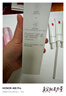 羽西【肖戰(zhàn)同款】白玉防曬霜輕薄保濕隔離SPF50防曬乳 曬單實(shí)拍圖