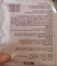 雅蘭仕暖寶寶貼艾草暖貼發(fā)熱貼姨媽神器貼腹貼腰腹部經(jīng)期熱敷緩解經(jīng)痛 【發(fā)熱12小時(shí)】艾草暖貼60片盒裝 曬單實(shí)拍圖
