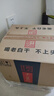衡水老白干產(chǎn)地直發(fā) 衡水老白干 老白干香型純糧食白酒 480mL 4瓶 39度十八酒坊甲等20 曬單實(shí)拍圖