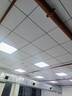 得焺平板燈600x600集成吊頂燈扣板燈格柵天花面板燈工程辦公室照明燈白光48-W 600*600 4只裝 曬單實拍圖